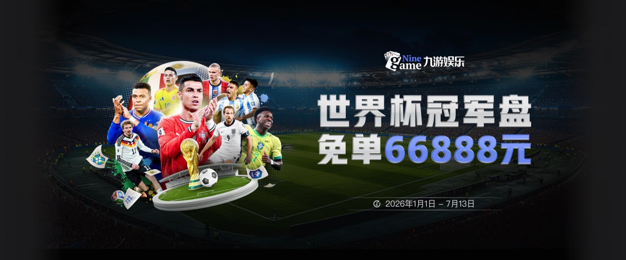 绝对霸主！美国女篮世界杯5连冠 总共12次在该项赛事夺冠