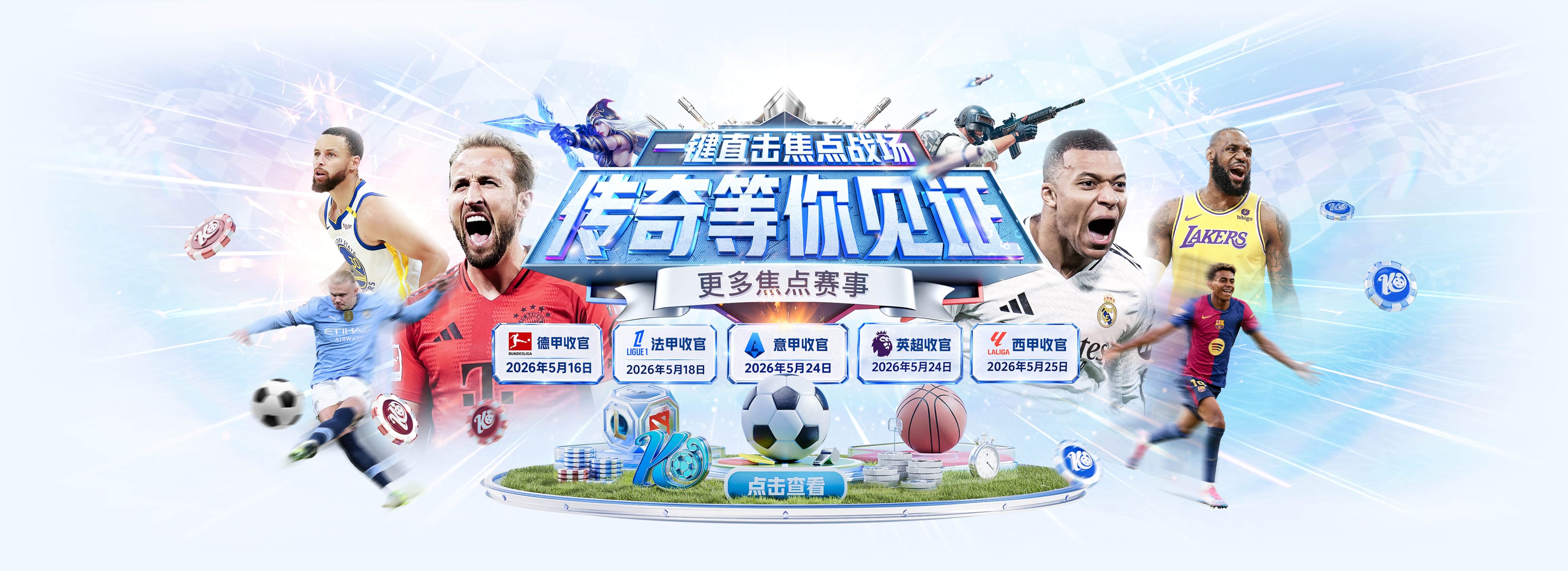 本赛季英超中场丢失球权榜：索博斯洛伊第一，B费第二维尔茨第三