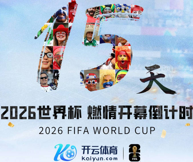 本周竞猜看什么：中国U23出战亚运 马德里激战德比