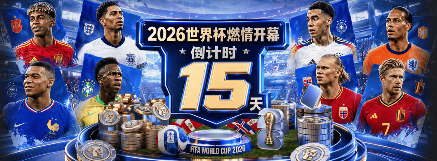 杜兰特更新社媒祝美国女篮夺冠：这就是我们应该干的